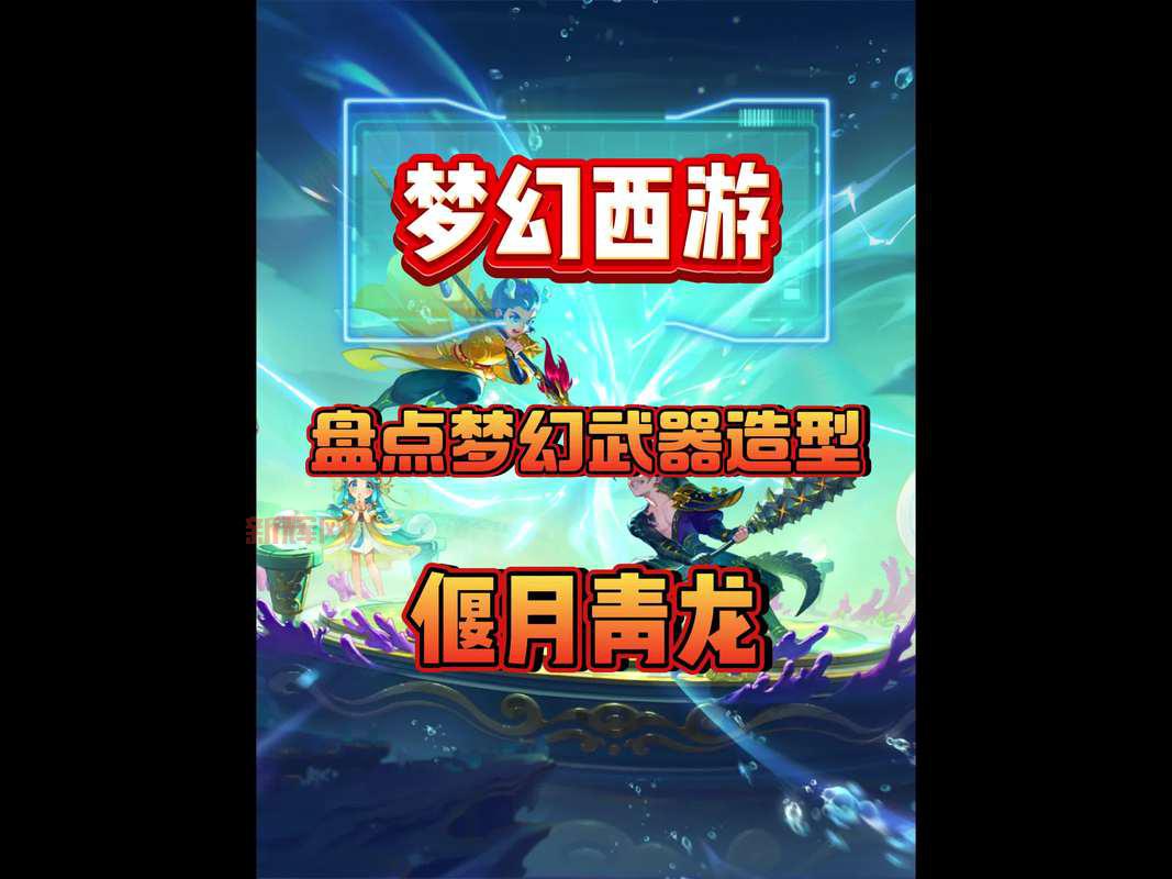 网游之魔剑创世下载地址，最新版本玩法介绍！