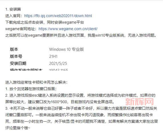 qq自由幻想术士怎么加点？老玩家教你正确加点！
