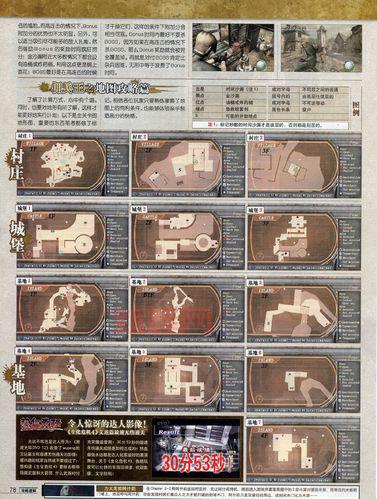 安卓生化危机4攻略来啦！新手快速通关秘籍！