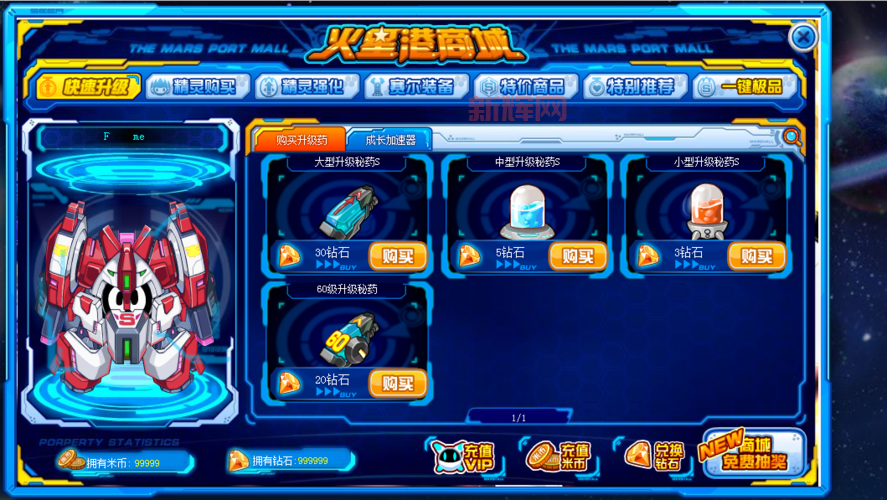 赛尔号bug刷米币有哪些方法？实用技巧分享！