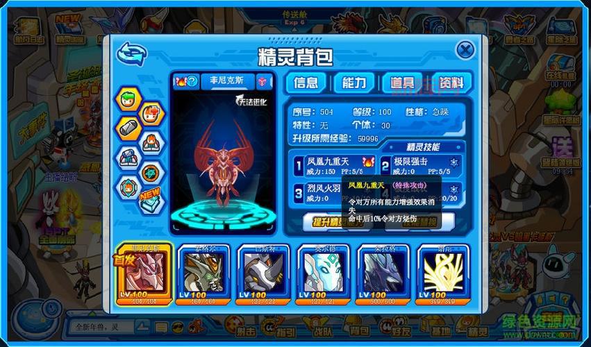 赛尔号bug刷米币有哪些方法？实用技巧分享！