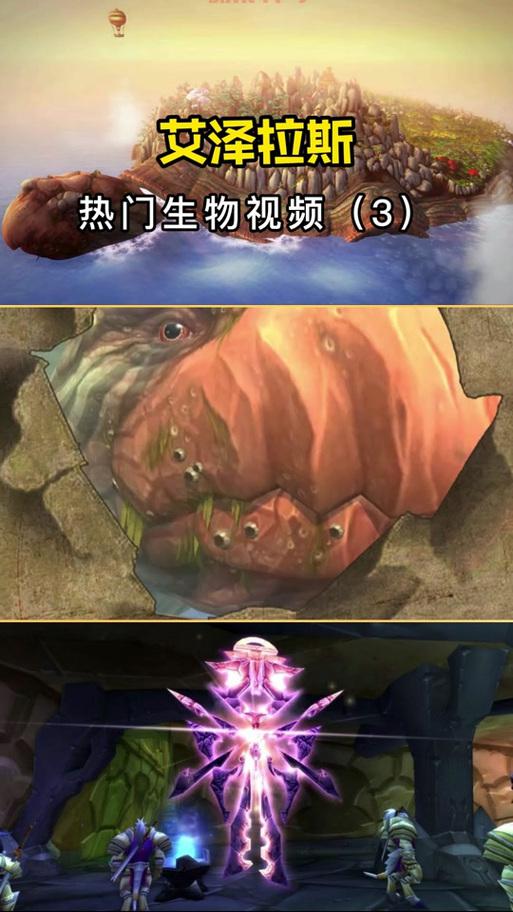 地精工程学传送门和侏儒工程学传送门哪个好?(优缺点对比帮你选)