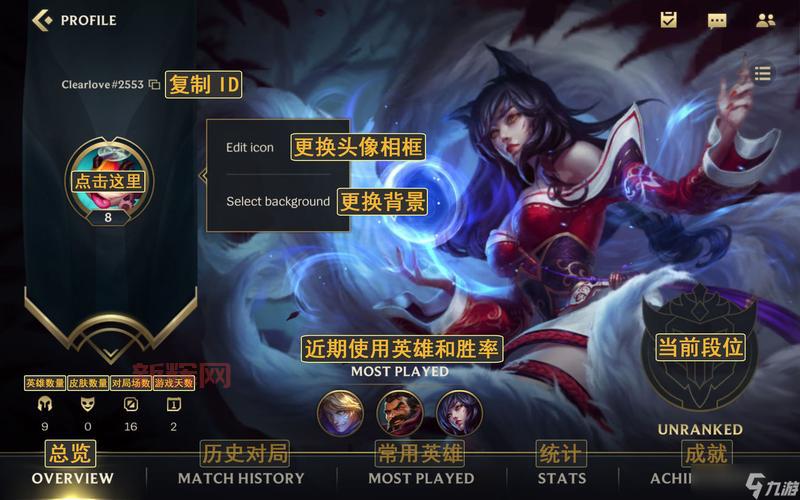 英雄联盟截图不知道保存在哪?看这篇就够了!