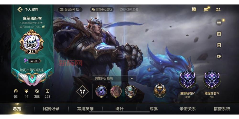 英雄联盟截图不知道保存在哪?看这篇就够了!