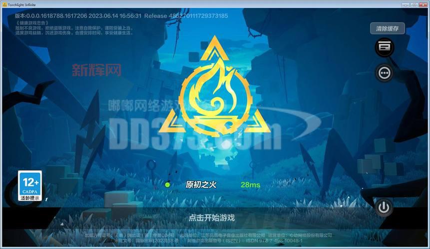 火炬之光2破解补丁哪里下？亲测有效版本分享！