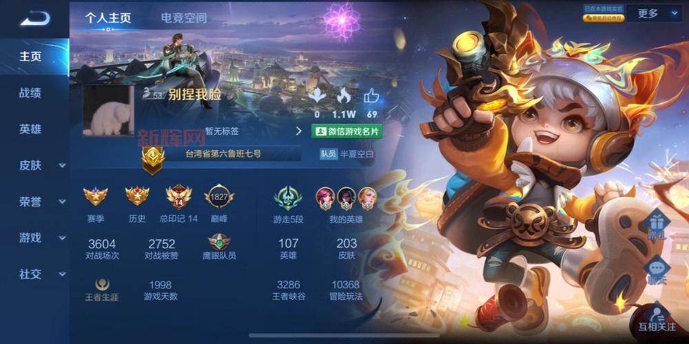 lol战队系统怎么升级快？快速提升战队等级攻略！