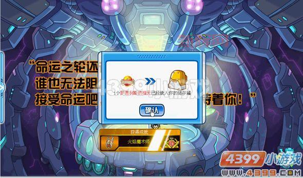 赛尔号命运之轮在哪找?新手快速上手攻略分享!