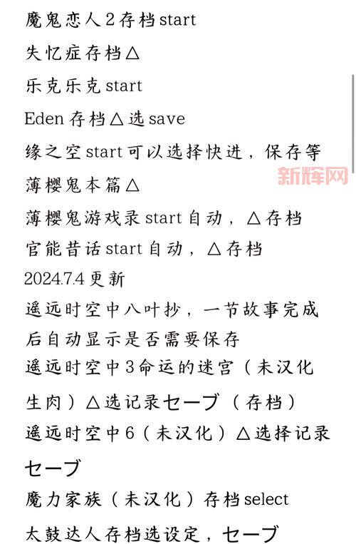 讨鬼传psp金手指怎么用？老玩家手把手教你修改！
