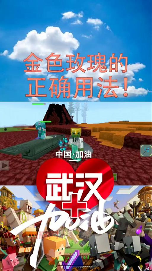 我的世界天启之境攻略大全，从入门到精通！