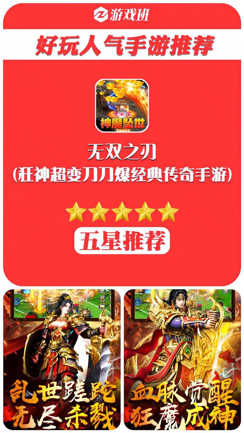 想玩飞刀无双？这份超详细玩法介绍给你！