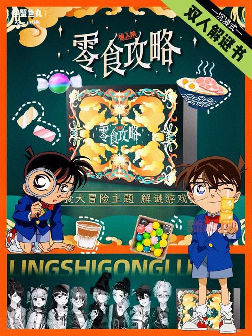 谁有详细的莫格街谋杀案攻略？跟着这份指引一步步解谜！