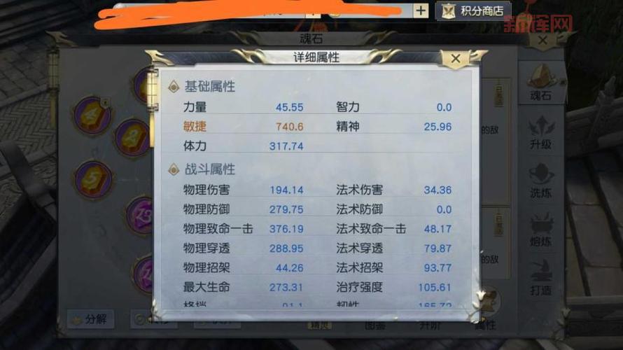 天骄传奇怎么玩?新手快速入门攻略来啦!